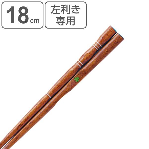 子供 箸 木の人気商品 通販 価格比較 価格 Com