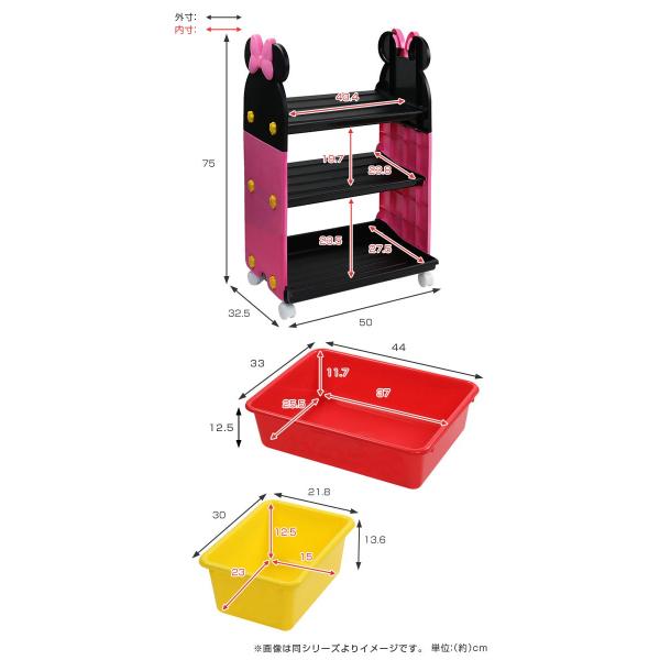 おもちゃ 収納ラック 3段 ミニーマウス トイステーション 収納 棚 収納ボックス おもちゃ箱 Buyee Buyee Japanese Proxy Service Buy From Japan Bot Online