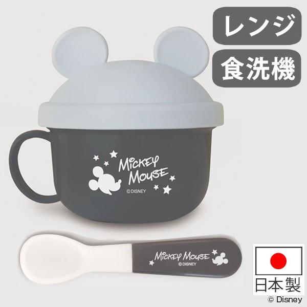 在庫限り 入荷なし 離乳食容器 保存容器 離乳食 スプーン付き ミッキーマウス ベビー フードカップ キャラクター 日本製 電子レンジ対応 容器 お弁当グッズのカラフルボックス 通販 Yahoo ショッピング