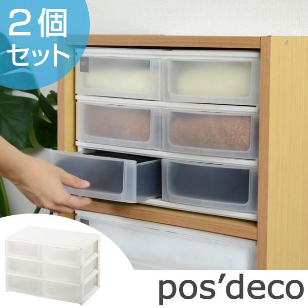 収納ケース ポスデコ ワイドサイズ 浅型ショート6段 カラーボックス用 
