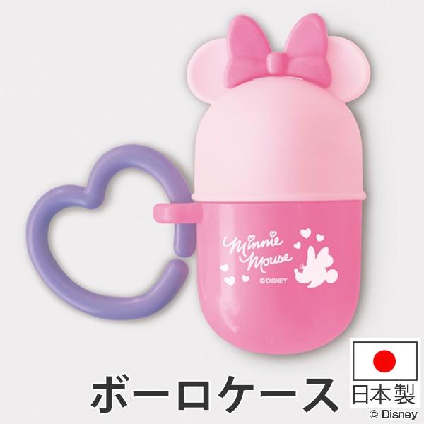 おやつケース おやつカップ ミニーマウス ベビー キャラクター 日本製 赤ちゃん ベビー 用品 グッズ おかしケース おかし お弁当グッズのカラフルボックス 通販 Yahoo ショッピング