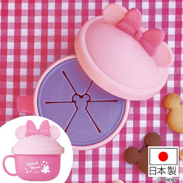 おやつケース おやつカップ ミニーマウス ベビー キャラクター 日本製 赤ちゃん ベビー 用品 グッズ おかしケース おかし お弁当グッズのカラフルボックス 通販 Yahoo ショッピング