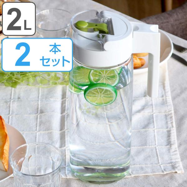 冷水筒 フレッシュロック ピッチャー 2l 耐熱 縦置き 持ち手付き 日本製 同色2本セット 麦茶ポット 麦茶 冷水ポット set お弁当グッズのカラフルボックス 通販 Yahoo ショッピング