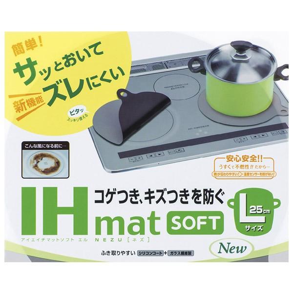 東洋アルミエコープロダクツ　IHマットSOFT L NEZU 25cm 1枚　