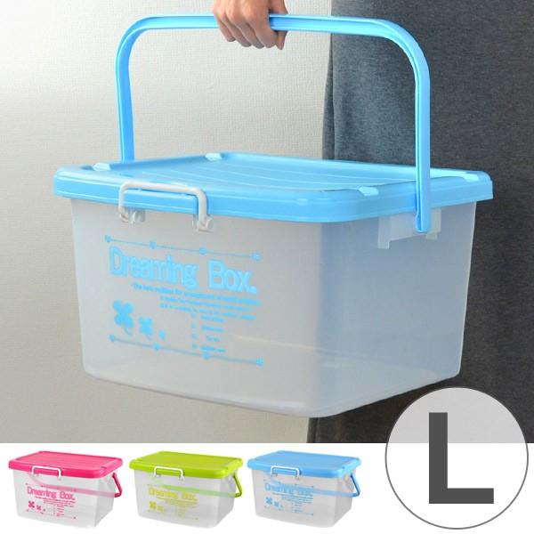 収納ケース ドリーミングボックス 幅45 8 奥行38 5 高さ25 5cm Lサイズ フタ付き 持ち手付き 収納ボックス おもちゃ箱 収納 プラスチック お弁当グッズのカラフルボックス 通販 Yahoo ショッピング