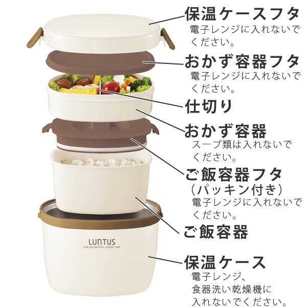 在庫限り 入荷なし ランチジャー 保温 弁当箱 ランタス ステンレス製 スリム 490ml 2段 お弁当箱 ランチボックス 保温弁当箱 Buyee 日本代购平台 产品购物网站大全 Buyee一站式代购 Bot Online