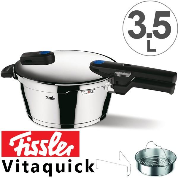 新品未使用】Fissler vitaquick 圧力鍋 3.5L フィスラー ビタクイック 