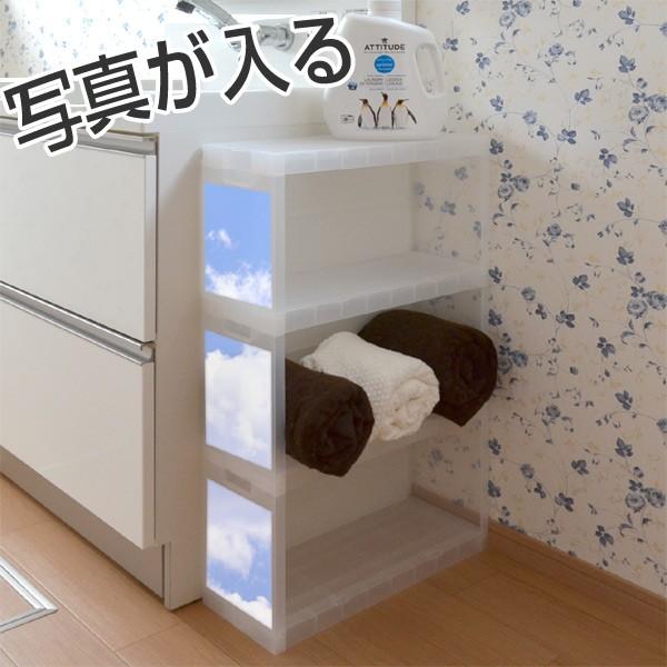 値下げしました　リクシル 隙間収納ラック 収納ラック 3段 幅18×奥行45×高さ75cm 写真が入る前面パネルタイプ