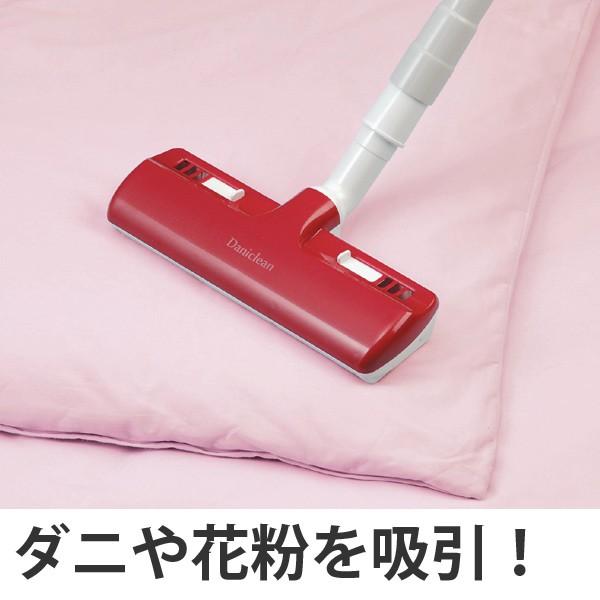 布団専用 ダニクリーン （ 掃除機ノズル 布団用 簡易掃除機 掃除機用品