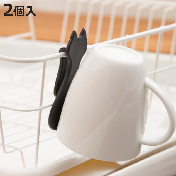 サイズ/約長辺10.4×短辺4.6×厚さ3.5cm重量/約22g内容量/2個入り材質/本体：ポリプロピレン生産国/日本製●グラスやマグカップ干しに便利な黒猫のコップ掛けです。●便利な2個入りです。 LH16466 LH1477