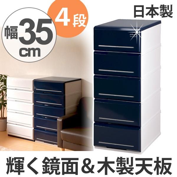 楽天市場】青（タンス・チェスト｜収納家具）：インテリア・寝具・収納