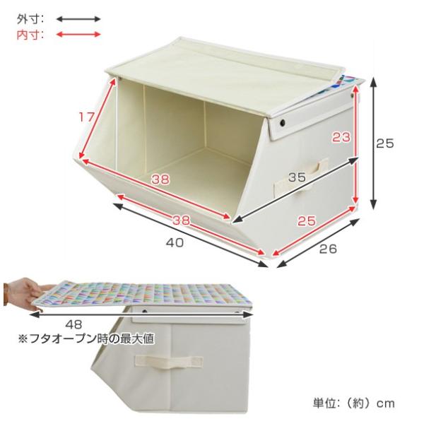 特価 収納ボックス 前開き 布カバコ 幅40 奥行35 高さ25cm 布 カバコ 収納ケース 収納 布製カバコ 衣装ケース Buyee Buyee 日本の通販商品 オークションの代理入札 代理購入