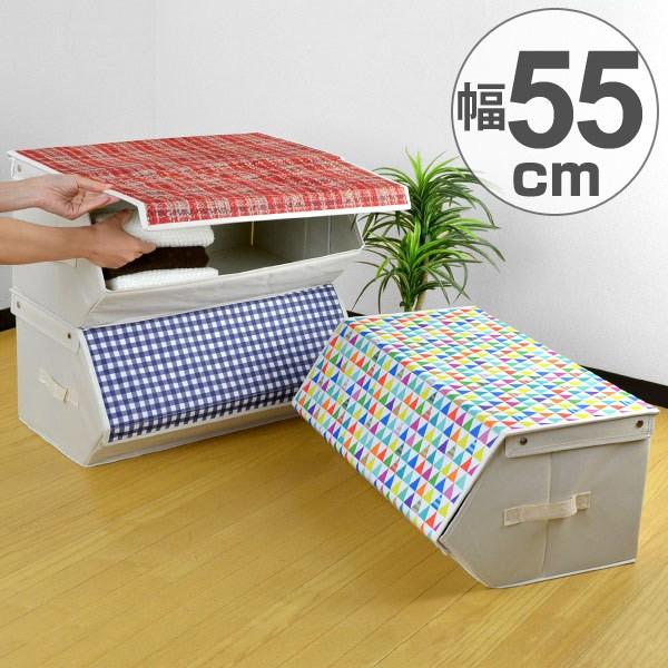 特価 収納ボックス 前開き 布カバコ 幅55 奥行35 高さ25cm 布 カバコ 収納ケース 収納 布製カバコ 衣装ケース お弁当グッズのカラフルボックス 通販 Yahoo ショッピング