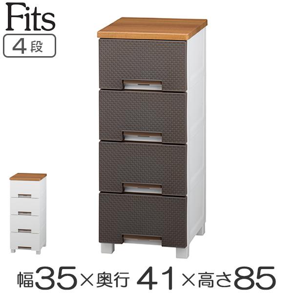 Fits チェスト フィッツプラス メッシュ 幅35×奥行41×高さ85cm FM3504
