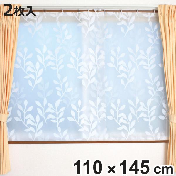 サイズ/約幅110×丈145cm内容量/2枚付属品：取り付け用Sカン14本材質/カーテン：PEVA（ポリエチレン酢酸ビニル）、Sカン：ポリプロピレン生産国/中国製●カーテンレールのランナーに取り付けるだけで窓際からの冷気の進入を防ぎます。●...