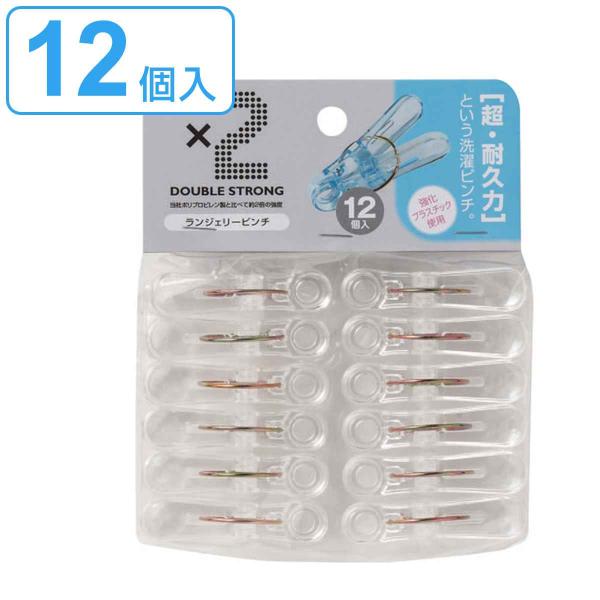 サイズ/約幅3.5×奥行1.5×高さ6.5cm内容量/12個入材質/本体：ポリカーボネートバネ：鋼生産国/中国製●強度と透明感のある12個入のランジェリーピンチです。●衝撃による割れに強く、丈夫なポリカーボネート製です。●先端に穴があるので...