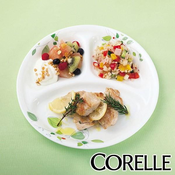 パール金属 ランチプレート 22cm コレール CORELLE 白 食器 皿