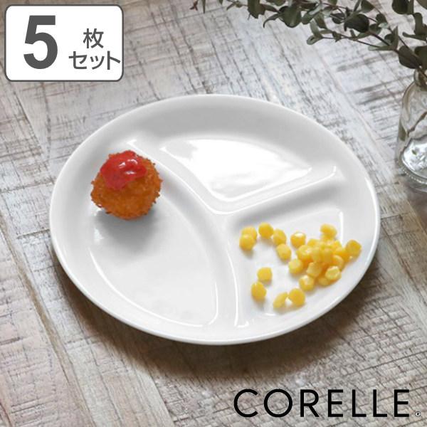 【新品未使用品】コレール　ウインターフロストホワイト　ランチ皿　大　５枚セット コレール コレール CORELLE ウインターフロストホワイト ランチ