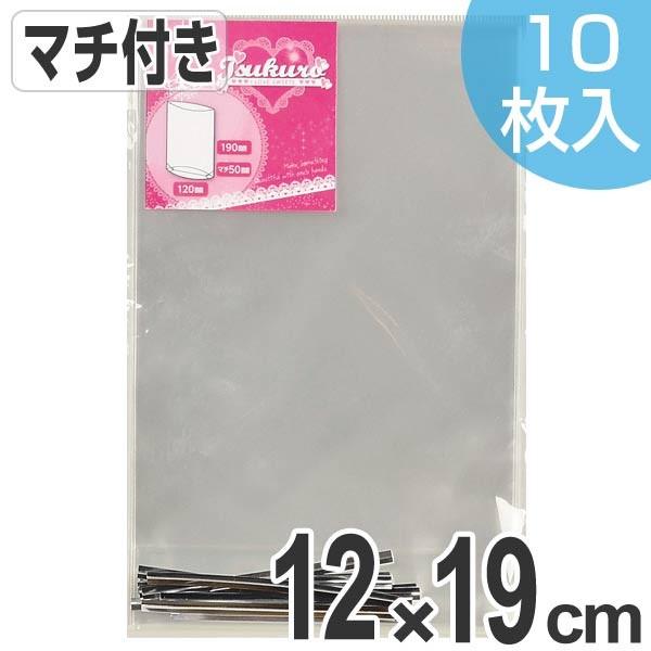 マチ付き お菓子袋 クリア お菓子バッグ ビニール袋 L 10枚入り