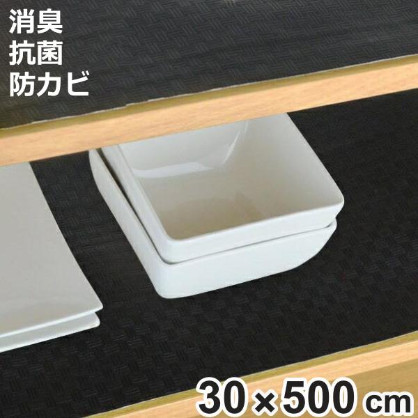 サイズ/約幅30×長さ500cm内容量/1枚材質/ポリエチレン成分/竹炭粉末生産国/日本製耐熱温度/60度●消臭効果のある竹炭粉末を配合した棚敷きシートです。●水拭き可能で汚れもサッと一拭きできます。●使いたいサイズにハサミで自由にカットで...