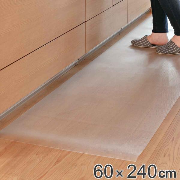 �L�b�`���}�b�g �@���� 60×240cm �N���A ���� �i 60cm 240cm �����L�b�`���}�b�g �L�b�`�� �}�b�g �L�b�`���p�}�b�g �䏊�}�b�g �@����L�b�`���}�b�g �j