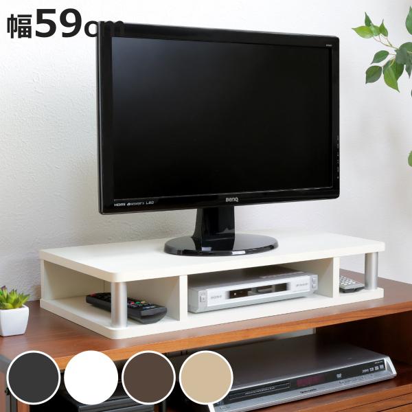 テレビ台 Avボード ちょい足しラック 幅59cm ブラック Tv台 Tvボード テレビラック 高さ調整 高さ足し 2650 お弁当グッズのカラフルボックス 通販 Yahoo ショッピング