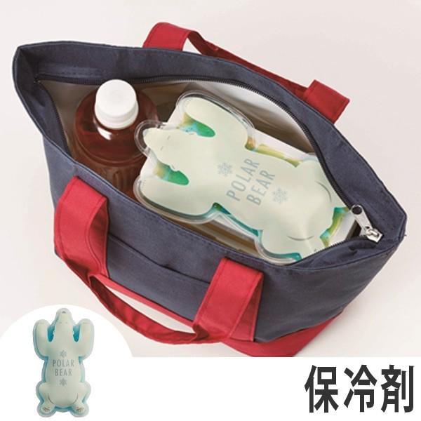保冷剤 寝ころびシロクマ ランチグッズ お弁当グッズ お弁当用 保冷グッズ お弁当グッズのカラフルボックス 通販 Yahoo ショッピング