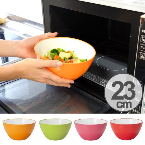 atomico アトミコ 耐熱レンジボウル 23cm 食洗機対応 （ 電子レンジ