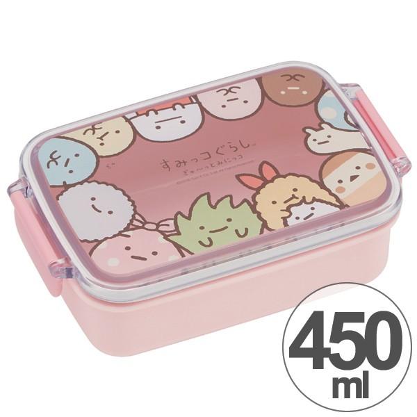 お弁当箱 角型 すみっコぐらし みにっコい〜っぱい 450ml 子供用