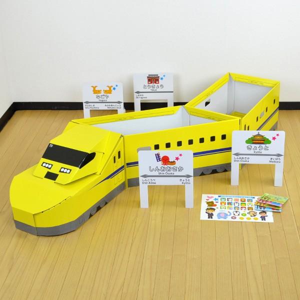 在庫限り 入荷なし ダンボール ドクターイエロー 切符 看板 シール付 組立 知育玩具 新幹線 おもちゃ Buyee Buyee 日本の通販商品 オークションの代理入札 代理購入