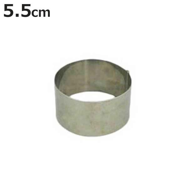 フランリング型 日本製 丸型 5.5cm ステンレス製 （ 枠 型 焼き型