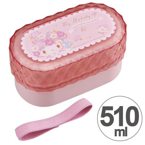 お弁当箱 2段 マイメロディ 510ml ランチボックス ベルト付き キャラクター 弁当箱 女性用 レディース 子供用 Buyee Buyee 提供一站式最全面最專業現地yahoo Japan拍賣代bid代拍代購服務 Bot Online