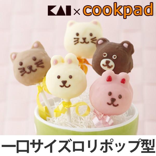 ロリポップセット クマ ネコ ウサギ シリコン製 ケーキ型 12個取 ロリポップ型 スティック キャンディー お弁当グッズのカラフルボックス 通販 Yahoo ショッピング