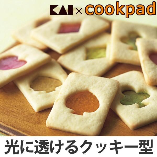 クッキー型 抜き型 ステンドグラスクッキー トランプ （ クッキー 型