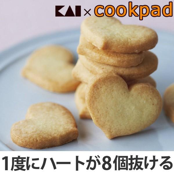 クッキー型 抜き型 一度にたくさん作れる ハート型 8個取 （ クッキー