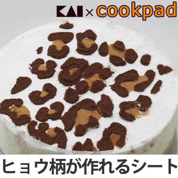 ステンシルシート 豹柄 2枚 （ ステンシル ステンシルプレート 模様 豹