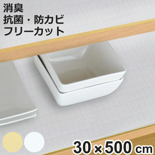 サイズ/約横500×縦30cm内容量/1枚材質/ポリエチレン成分/有機系抗菌消臭剤、有機系防カビ剤種類/ベージュ、ホワイト生産国/中国製耐熱温度/60度●消臭・抗菌・防カビ加工を施しています。●下からの湿気や汚れを防ぎます。●クッション性が...