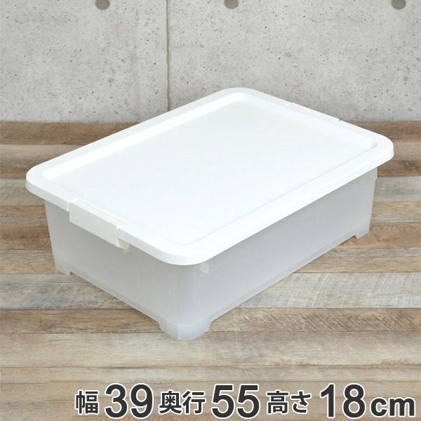 収納ボックス 幅39×奥行55×高さ18cm 浅型 フタ付き プラスチック 日本