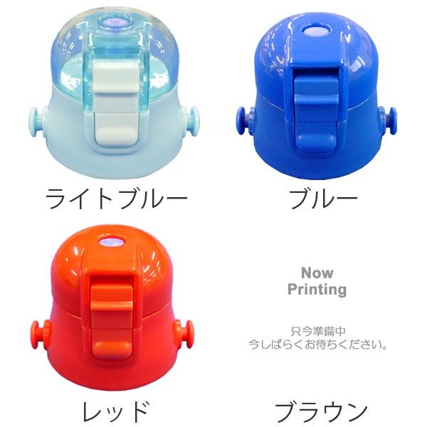 キャップユニット 子供用水筒 部品 Sdc6 Sdc6n Skdc6用 スケーター パーツ 水筒用 子ども用水筒 Skater Buyee Buyee Jasa Perwakilan Pembelian Barang Online Di Jepang