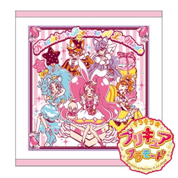 キラキラ☆プリキュアアラモード ハンドタオル （ プリキュア