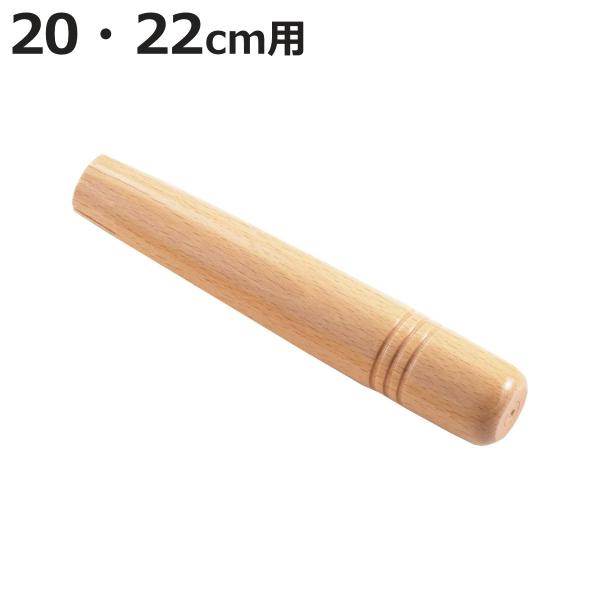 鍋用ハンドル ステンレス雪平鍋 取り替え用 小 16cm 18cm用 鍋用取っ手 鍋用持ち手 部品 パーツ お弁当グッズのカラフルボックス 通販 Yahoo ショッピング