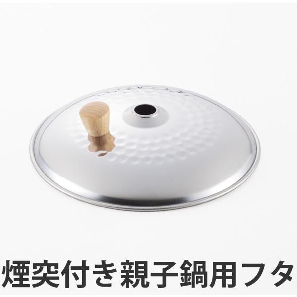 ステンレス 鍋蓋の人気商品・通販・価格比較 最大400円クーポン有! 鍋蓋 ステンレス フライパンカバー フリーサイズ ( 鍋ふた フタ 鍋フタ スタンド式 鍋用 フライパン用 調理用品 調理器具 18cm 20cm 22cm 24cm 26cm ステンレス製 ふた 蓋 )