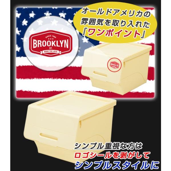 収納ボックス 幅39 奥行46 高さ31cm レギュラー ブルックリン 前開き フラップボックス 収納 積み重ね 収納ケース 衣装ケース Buyee Buyee 日本の通販商品 オークションの代理入札 代理購入