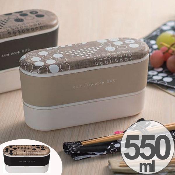 お弁当箱 日本製 2段 550ml Isso Ecco イッソ エッコ スリムネストランチ たべもの 食洗機対応 電子レンジ対応 おすすめ お弁当グッズのカラフルボックス 通販 Yahoo ショッピング