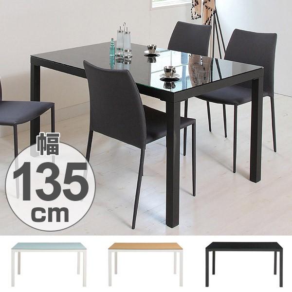 ダイニングガラス テーブル」の人気商品一覧 | 安い商品を通販サイト