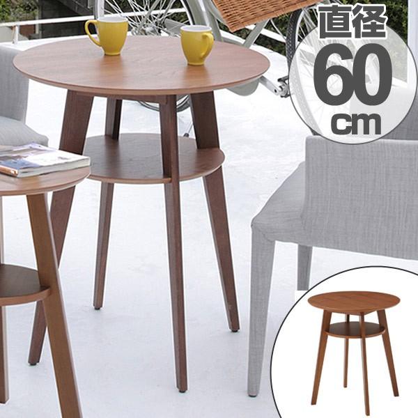 e[u TChe[u fBI[l a60cm i 2l| JtFe[u RpNg  ~` V[ I j