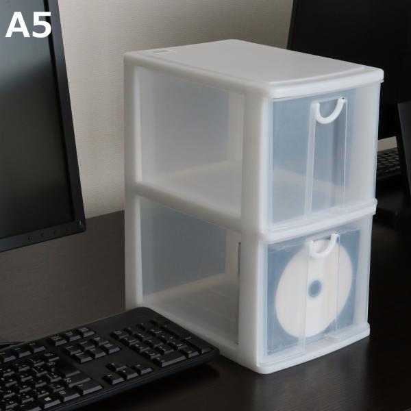Cd Dvdケース 幅19 奥行27 高さ33cm A5 2段 Cd Dvd 収納ケース A5サイズ 収納 ラック ケース レターケース お弁当グッズのカラフルボックス 通販 Yahoo ショッピング
