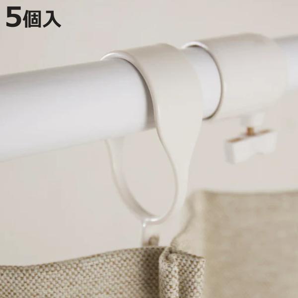 サイズ/外寸：約幅4.9×奥行2.8×高さ9.25cm内寸：約幅4.2×奥行2.8×高さ7.2cmカーテンフック用穴：約直径0.5cm重量/約50g内容量/5個材質/ポリプロピレン樹脂生産国/中国製●リング径が大きいカーテンリングです。●パ...