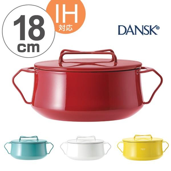 未使用】DANSK 箱入り 両手鍋 18㎝ホーロー鍋 RED 赤