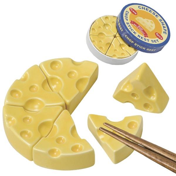 箸置き チーズ 6個セット （ 箸おき 食べ物 セット 陶器 ） : お弁当